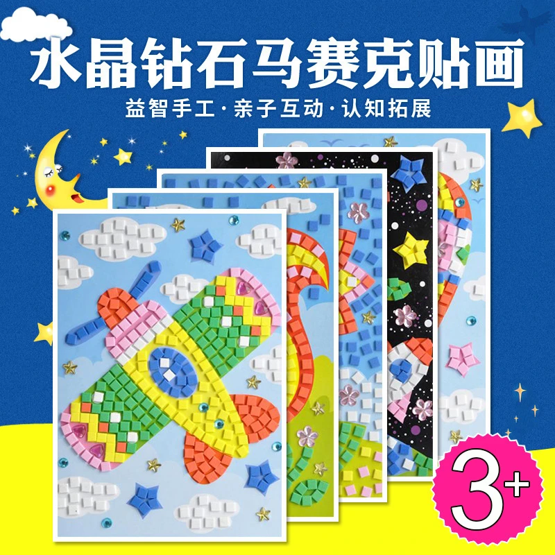 Дети Eva мозаичный вырезать наклейки игрушки с украшением в виде кристаллов