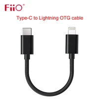fiio lt lt1 lightning to usb type c data cable to connect ios devices to dac amp btr3k btr5 q3 k3 etc