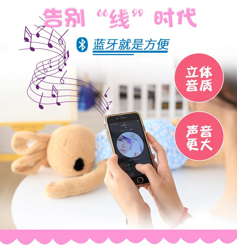 Большая Bluetooth Колонка для мальчиков Sugar Rabbit подушка парня сна в виде кроличьего