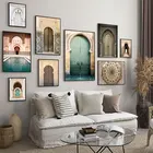 Марокканская дверь арабские декоративные картины архитектура Холст Плакаты Исламская стена художественные картины для гостиной домашний декор