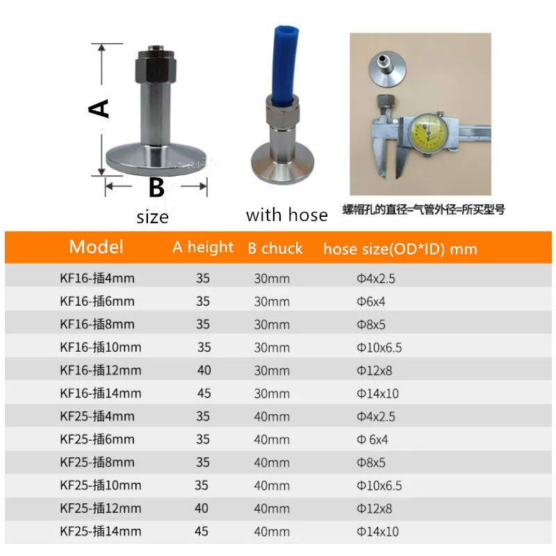 

304 Stainless Steel KF16 Vacuum Quick Screw Joint Quick Two-Touch Fitting Vacuum Hose Connector PU Gas-type Fitting Joint