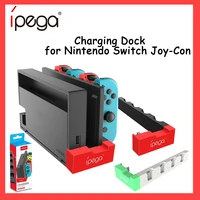 ipega pg 9186 charging dock stand station holder game controller charger for nintendo switch joy con game console with indicator