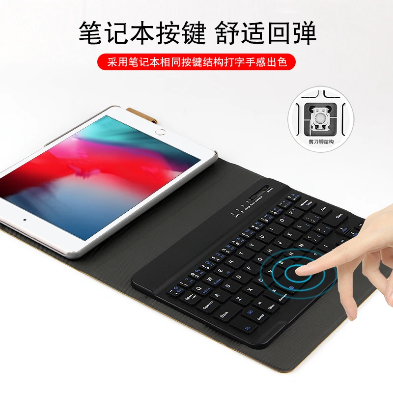 Чехол для iPad Mini 5 2019 защитный чехол с беспроводной Bluetooth клавиатурой 4 mini5 7 9 дюйма