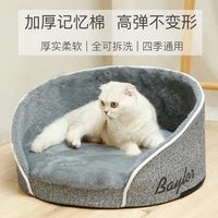memory cotton cat kennel semi closed winter warm cat bed cat kennel detachable washable dog kennel four seasons general