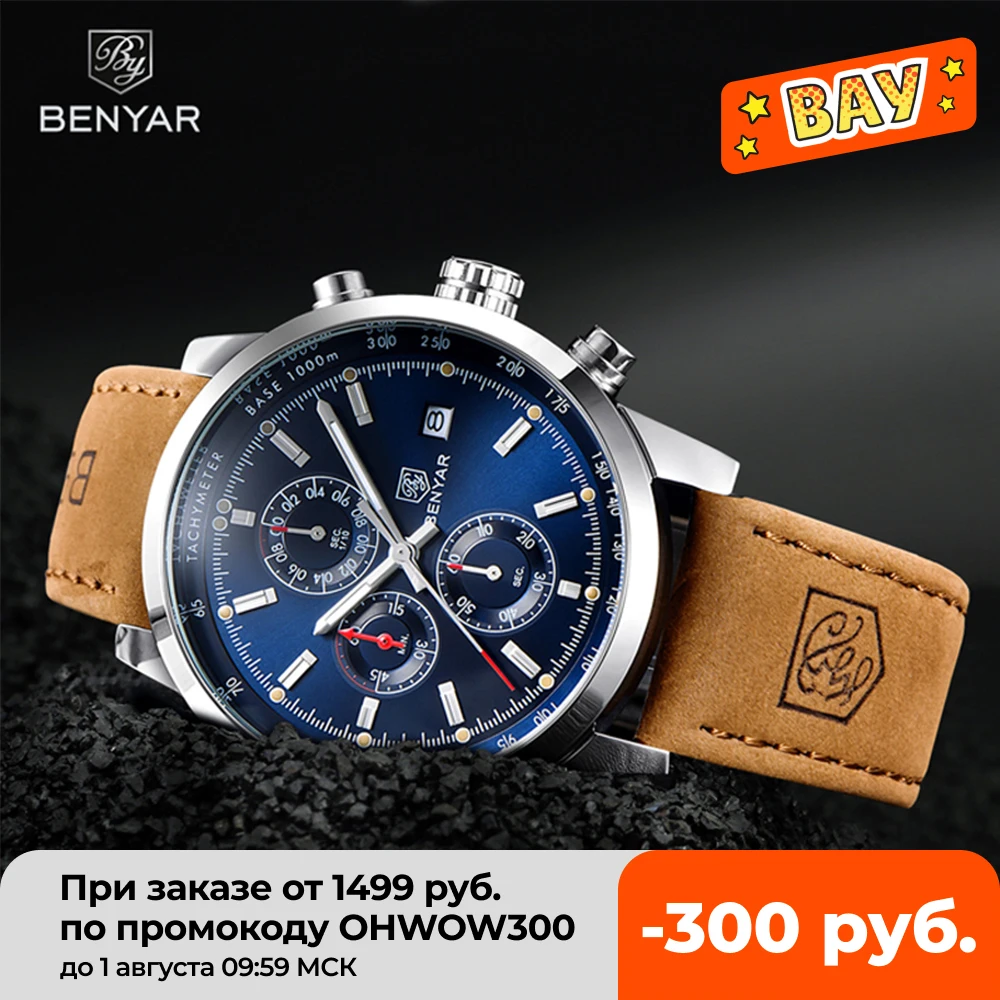 

BENYAR Watches Men Luxury Brand Quartz Watch Fashion Chronograph Watch Reloj Hombre Sport Clock Male Hour Relogio Masculino 2020