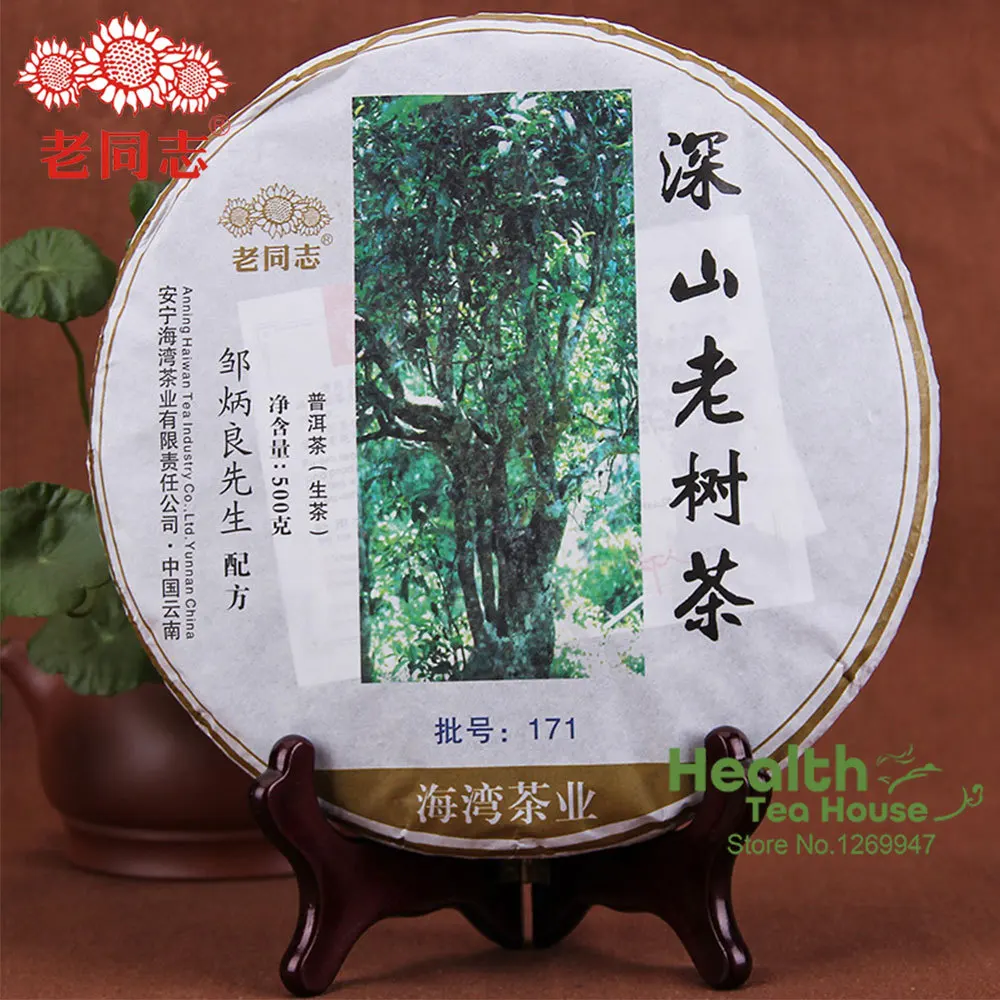 Haiwan чай Shen Pu-erh чай "Shen Shan Lao Shu" сырой чай Pu-erh 500 г