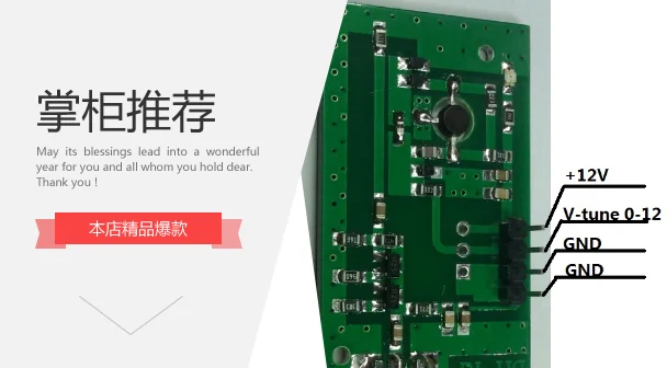 RF VCO высокочастотный генератор Частотный источник широкополосный 330 МГЦ-530 МГц