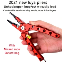 2021 new aluminum alloy curved nose luya pliers multi function automatic rebound with missing rope fishing tool luya pliers