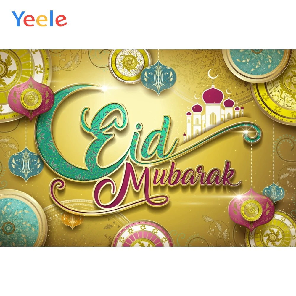 Yeele Eid Mubarak настенный фон для фотостудии фестиваль Рамадана Фотостудия |