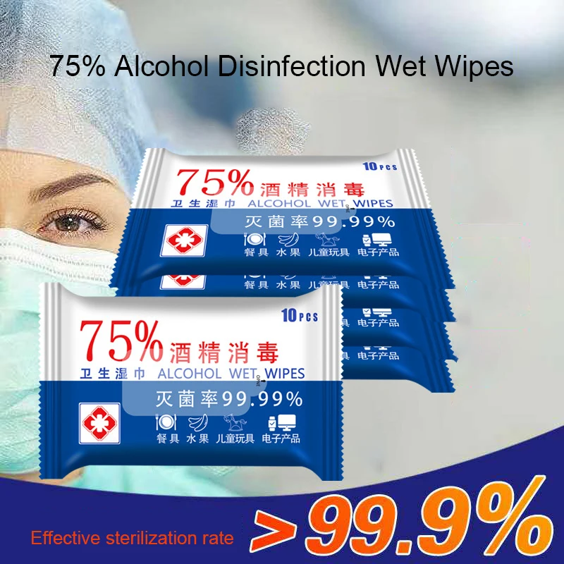 Дезинфекционные салфетки для здоровья 75% спиртовые дезинфицирующие ватные