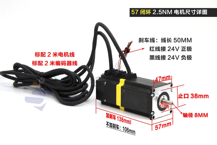 

57/60/86 closed loop stepper motor set plus brake hybrid servo motor set encoder 1000 line