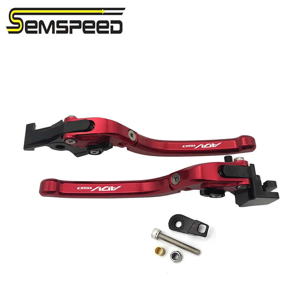 SEMSPEED CNC пара мотоцикл adv150 Логотип Регулируемые фиксирующие рычаги складные