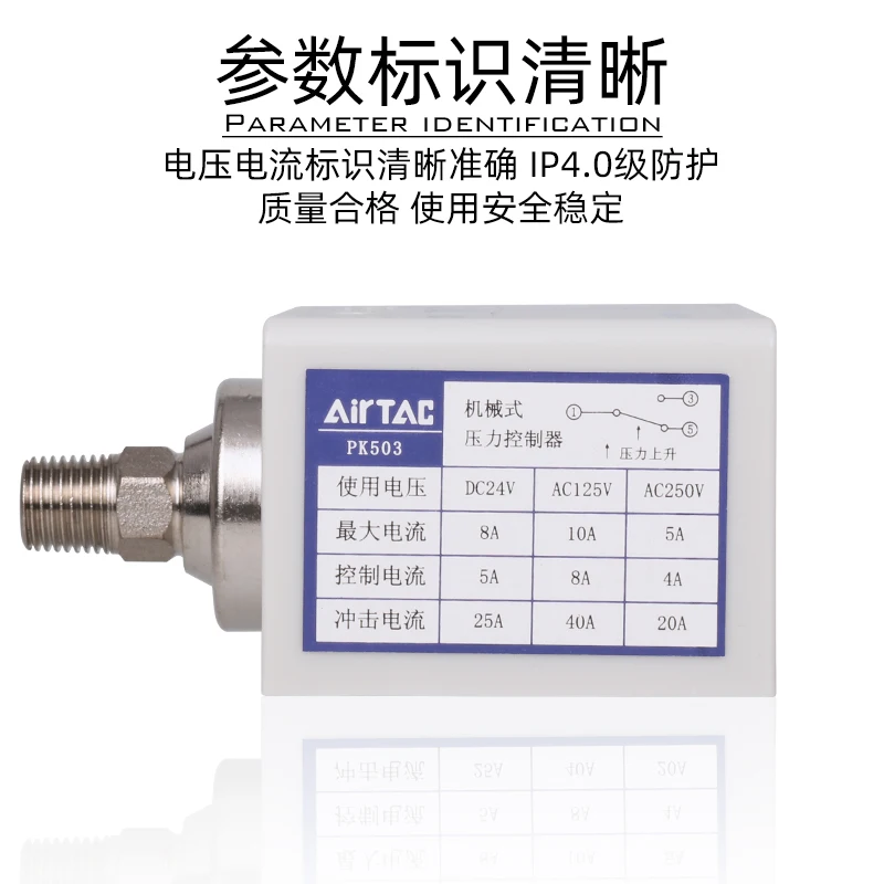 Контроллер давления AIRTAC PK503 PK506 PK510 оригинальный подлинный вежливый - купить по