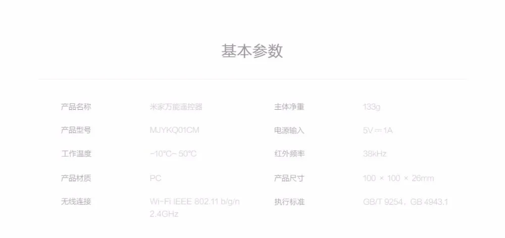 xiaomi Универсальный пульт дистанционного управления интеллектуальный пульт дистанционного управления wifi+ инфракрасный переключатель 360 градусов дома