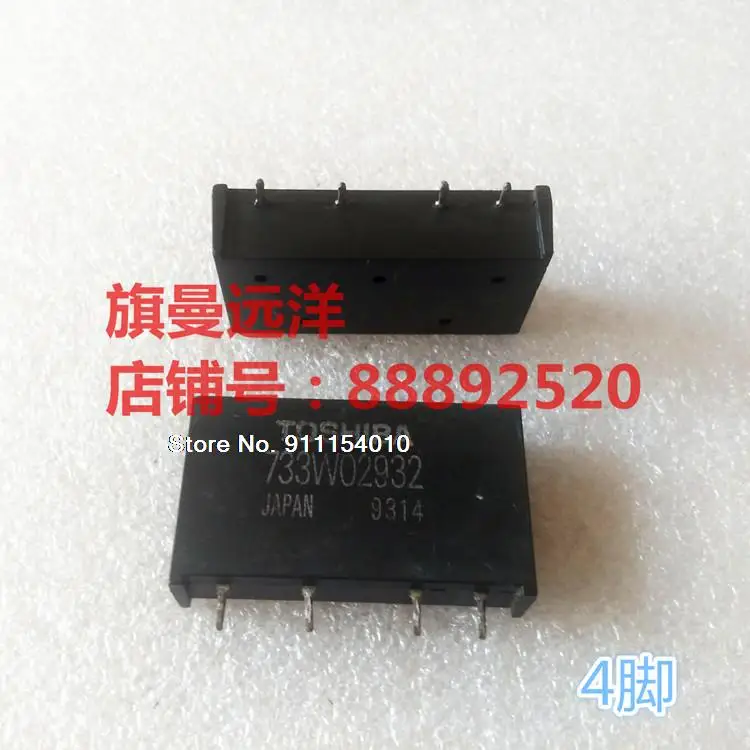 

733W02932 TOSHIBA 4 733WO2932