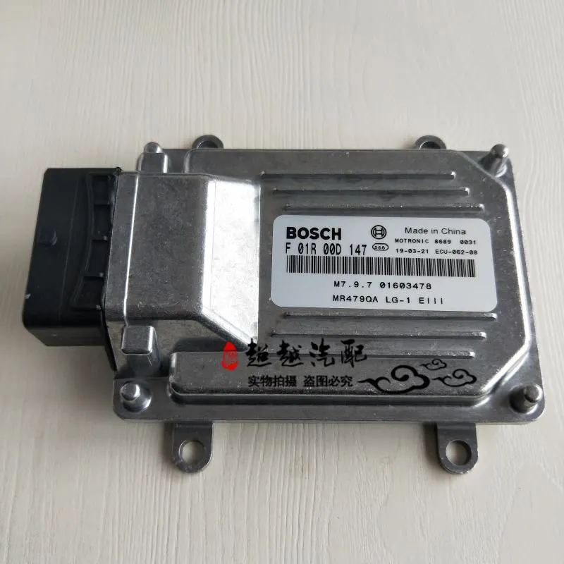 B Для Geely MK 1 2, MK1 MK2, Cross Hatchback, GC6Car двигатель ECU - Цвет: B