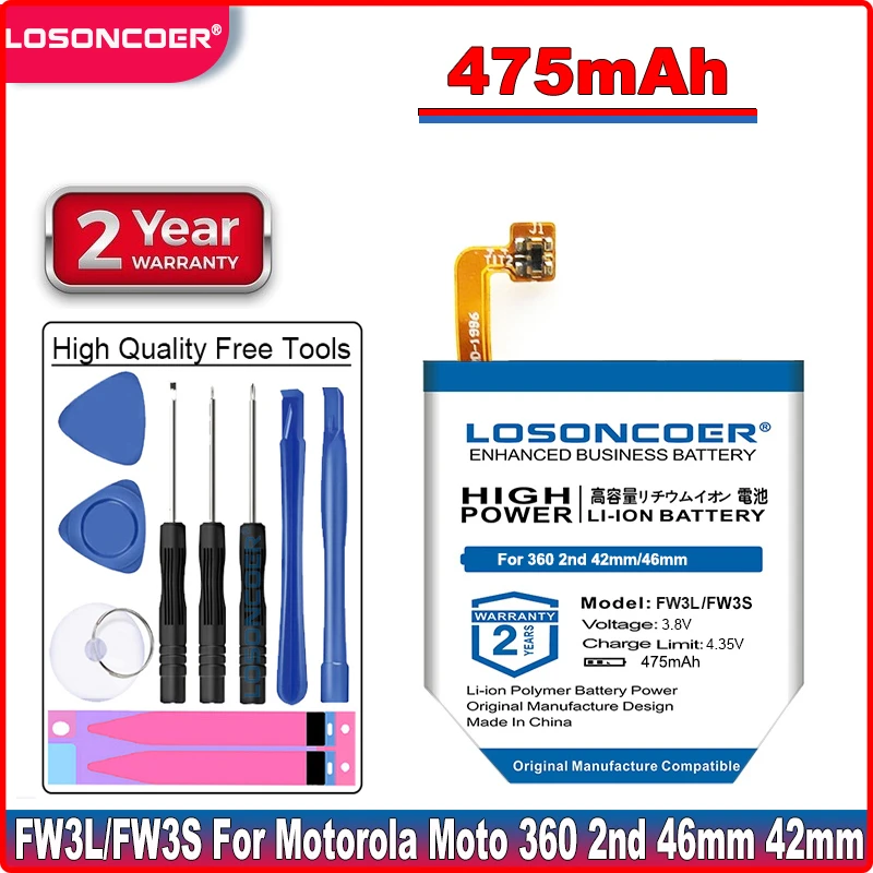 Аккумулятор LOSONCOER 475 мАч для смарт часов Motorola Moto 360 2nd FW3L SNN5962A 46 мм/FW3S SNN5971A 42 мм