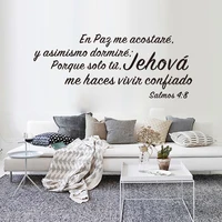 spanish salmos 48 bible verse wall sticker jesus religion quote wall decal living room bedroom vinyl home decor
