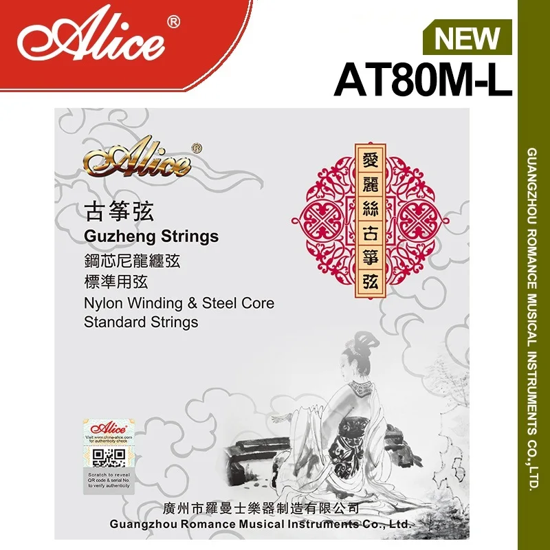 

Alice AT80M Guzheng String Set, Bright Style Standard Strings