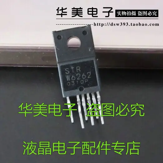 

Free Delivery.STRW6262 STR-W6262 Power Management Module