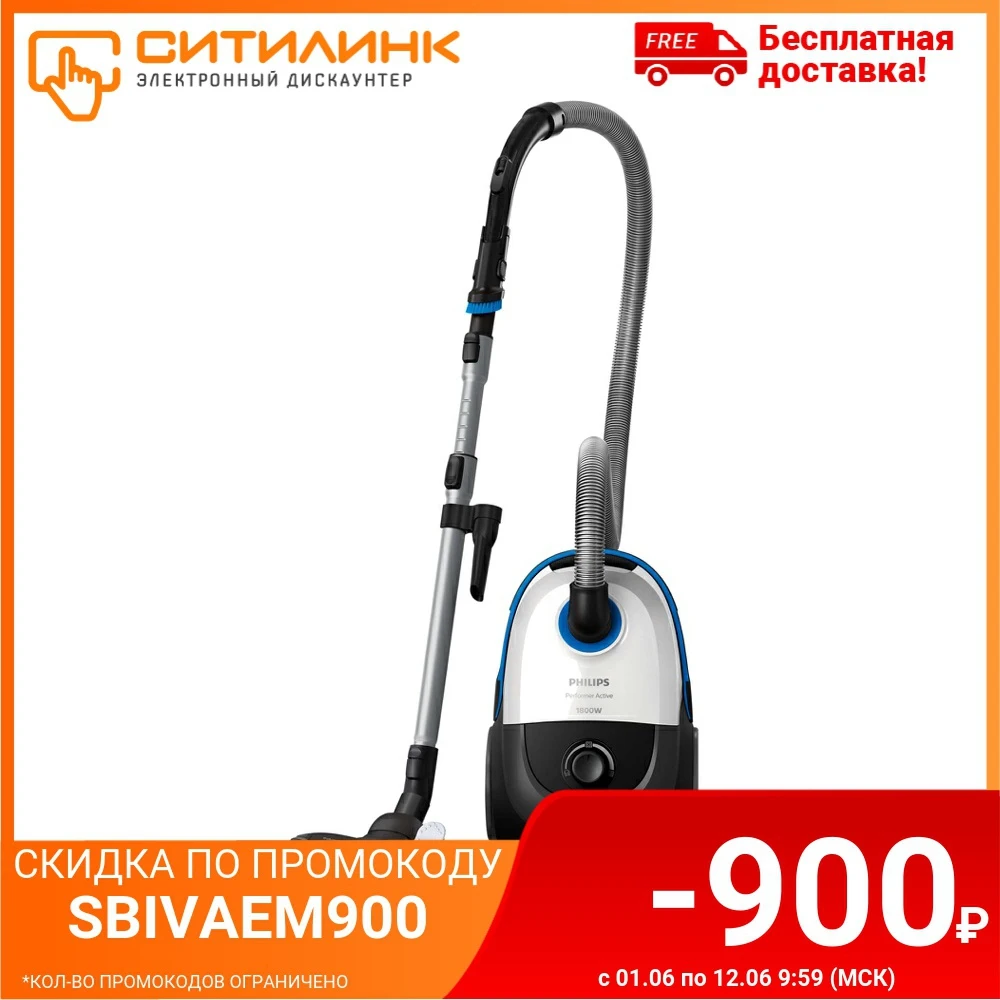 Пылесос PHILIPS Performer Active FC8584/01 1800Вт белый|Пылесосы| |