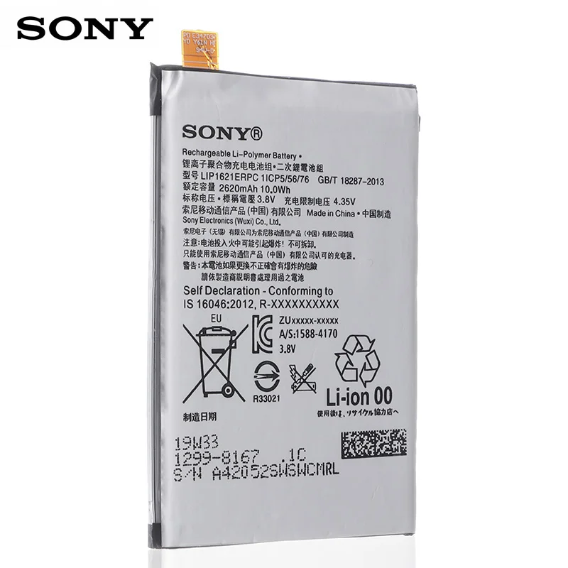 Оригинальная замена аккумулятора для SONY Xperia Z3 Compact mini C4 M55W D5833 D5803 SO-02G MINI LIS1561ERPC Genuine 2600mAh