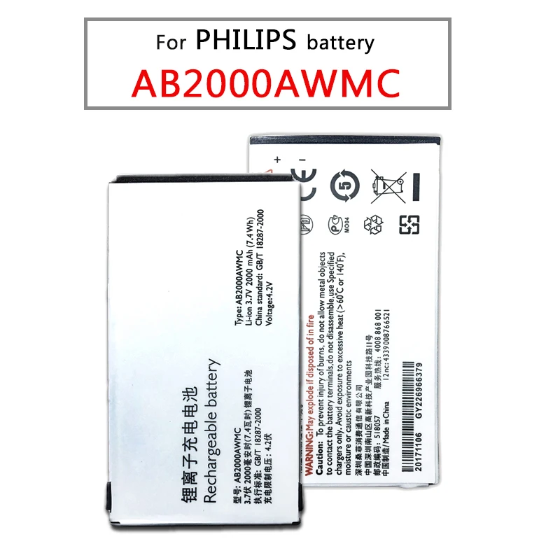 Philips Xenium E160 Аккумулятор Купить