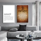 Плакаты и принты Намасте, буддийские вдохновляющие цитаты, дух йоги, холст, настенные картины картин для декора гостиной