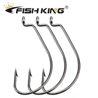FISH KING 50 шт.упак. рыболовные мягкие крючки для Червяков высокоуглеродистой стали широкий суперзамок бас рыболовные крючки с зазубринами приманка рыболовные крючки 1 #-50 #