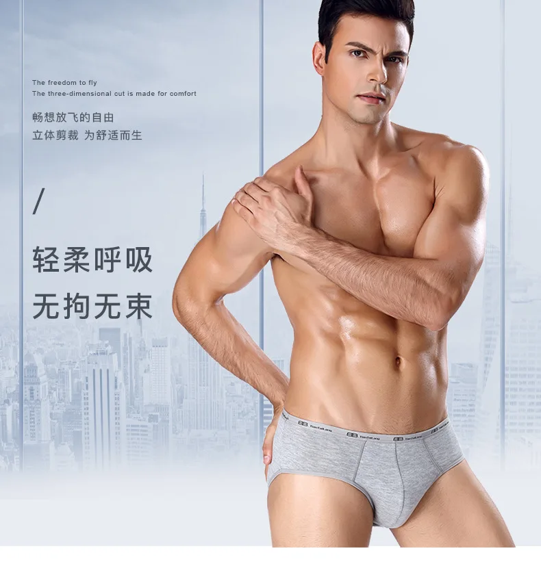 Мужское Монохромное умеренное нижнее белье 1 дюжина из 12 шт. монохромные