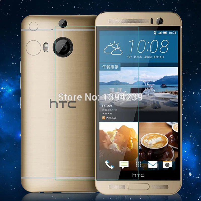 Закаленное стекло 9H для телефона HTC M7/M8/M9/M9 plus/M10/E8/one E9/one max/320/526/601 Противоударная