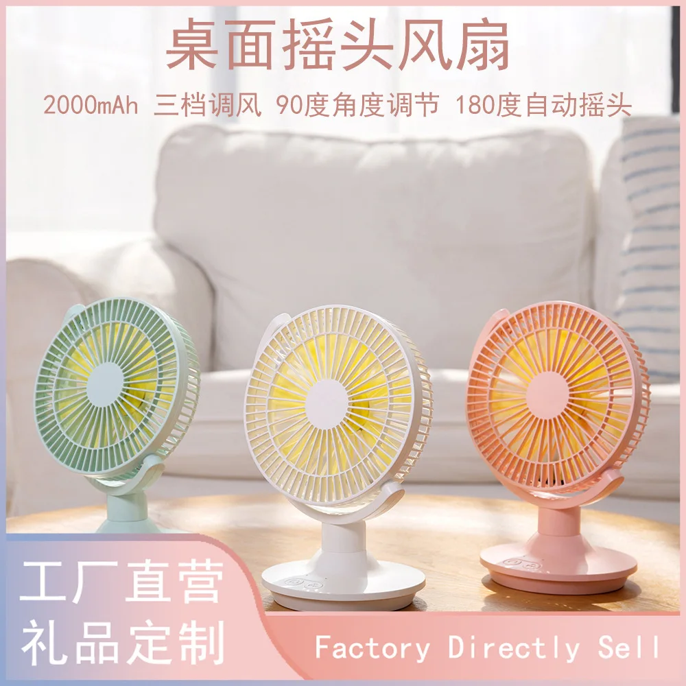 

Новый Настольный встряхивающий вентилятор для дома и офиса, маленький простой электрический вентилятор с USB-зарядкой, большой ветровой вен...