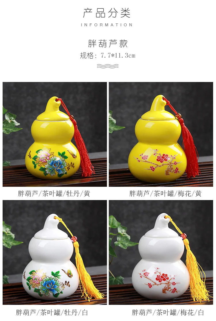 Cucurbit Tea Caddy Ceramic Tea Box Gift Tea Leaf Packing Box Coffee Bean Sealed Canister Pills Face Powder Storage Jar