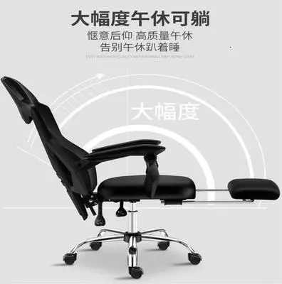 Компьютерное кресло домашнее электрическое гоночное игровое вращающееся спинка