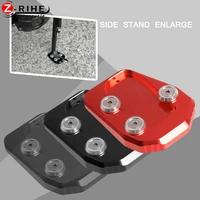 for yamaha mt 09 motorcycle kickstand side stand enlarger foot side stand extension plate pad mt09 2013 2021 2014 2015 2016 2017
