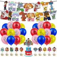 paw patrol cartoon figures theme birthday party decorations supplies dog patrol flag banner cake plug balloon birthday set toys