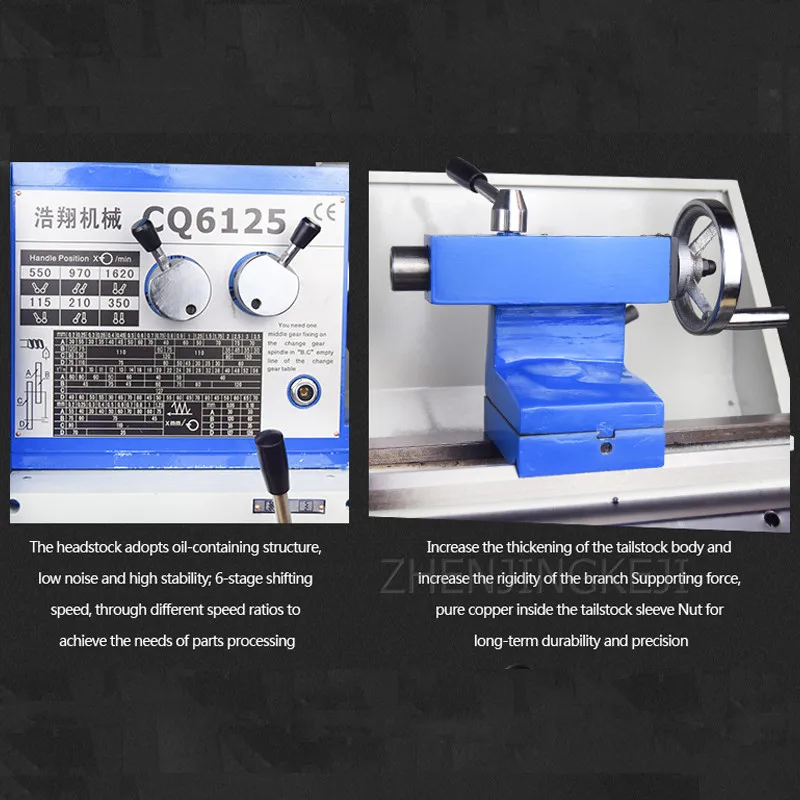 Многофункциональный Высокоточный металлический токарный станок CQ6125