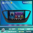 Автомобильные аксессуары OKNAVI, видеоплеер на Android 10,0 для Hyundai Solaris 2017-2019, GPS, DSP, Wi-Fi, 2 din, задняя камера