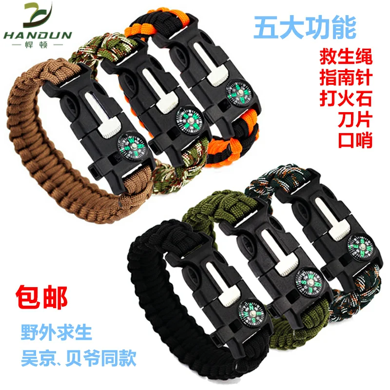 

Браслет для выживания на природе, самоспасательный браслет, Мужской многофункциональный Плетеный парашютный шнур