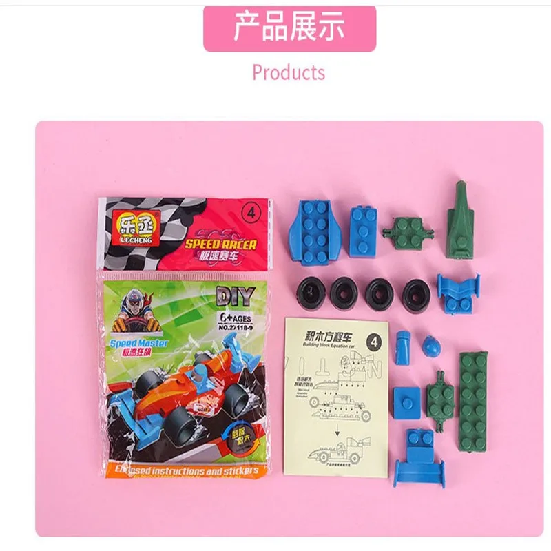 12 шт. в упаковке Детская День рождения питания подарок собрать автомобиль