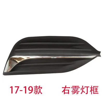 

Автомобильный передний противотуманный чехол для buick regal opel insignia 2009-2021 автомобильные аксессуары