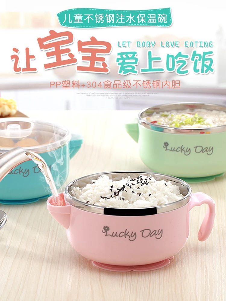 304 миска из нержавеющей стали бытовая детская изолированная bao wan для еды детей