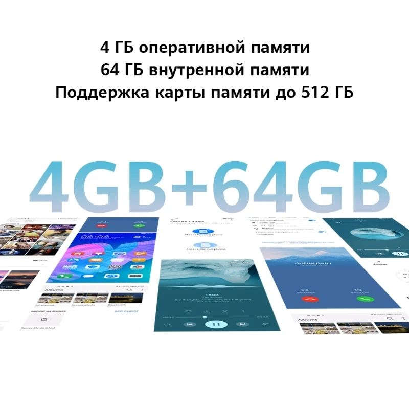 Смартфон HUAWEI P40 Lite E NFC версия 4+64 ГБ Тройная камера 48 МП на базе ИИ [Ростест Доставка