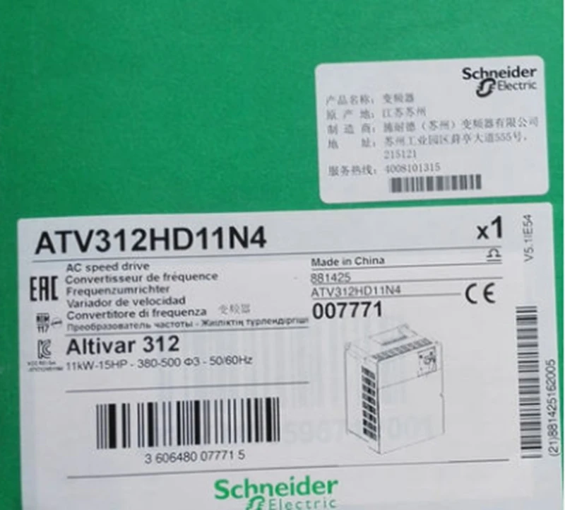 Новый ATV312H037N4 ATV312H075N4 ATV312HU22N4 ATV312HU55N4 ATV312HD11N4 ATV312HD15N4 ATV312HU30N4 ATV312HU40N4 частотно