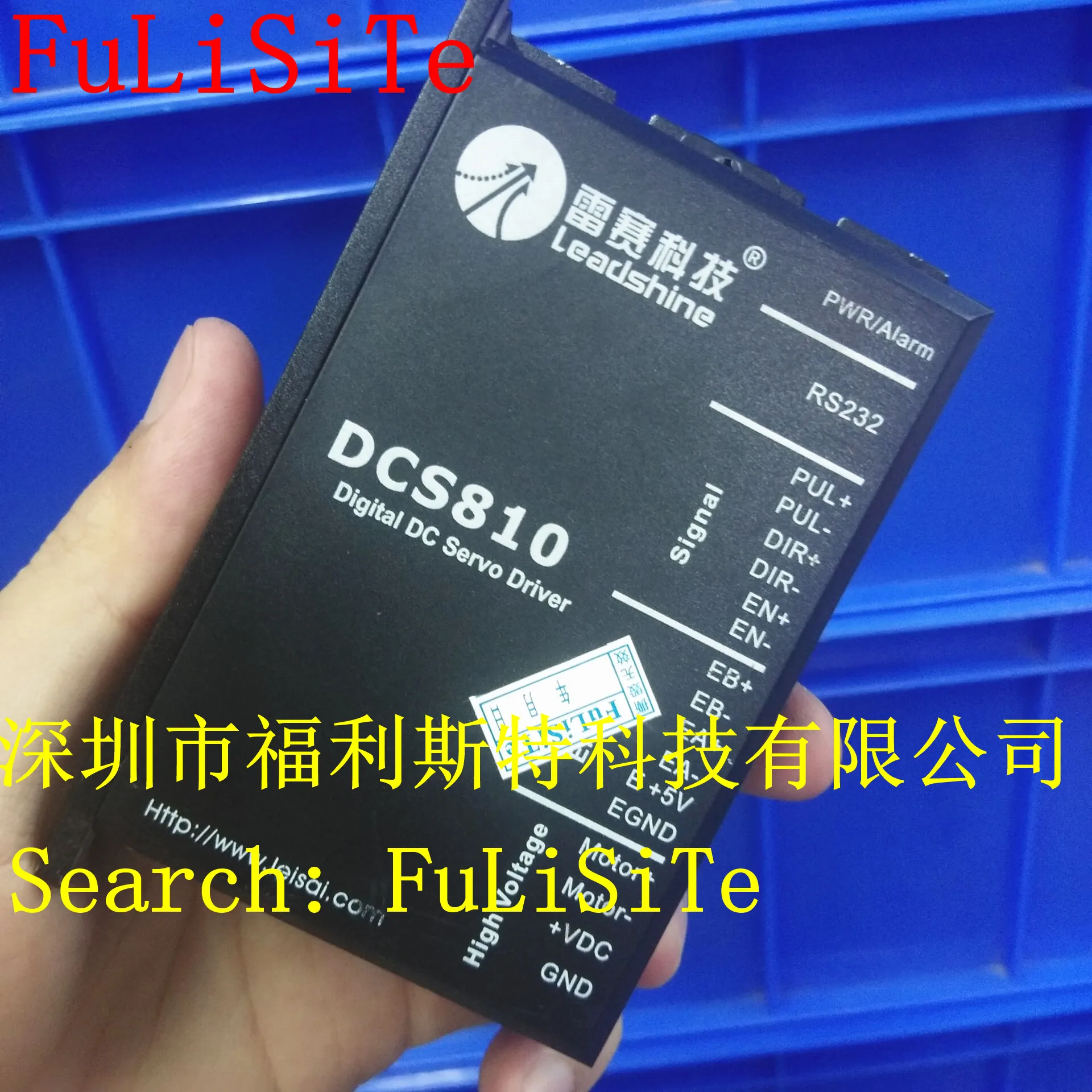 New Original Leadshine DCS810 Brushed DSP Digital DC Servo Drive Motors for printer | Printer Parts