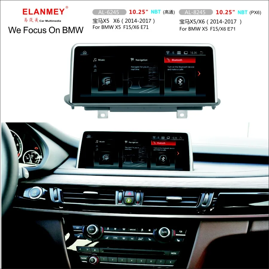 Автомобильный мультимедийный комплект Elanmey Автомагнитола для BMW X5 F15 2014 2015 2016 NBT