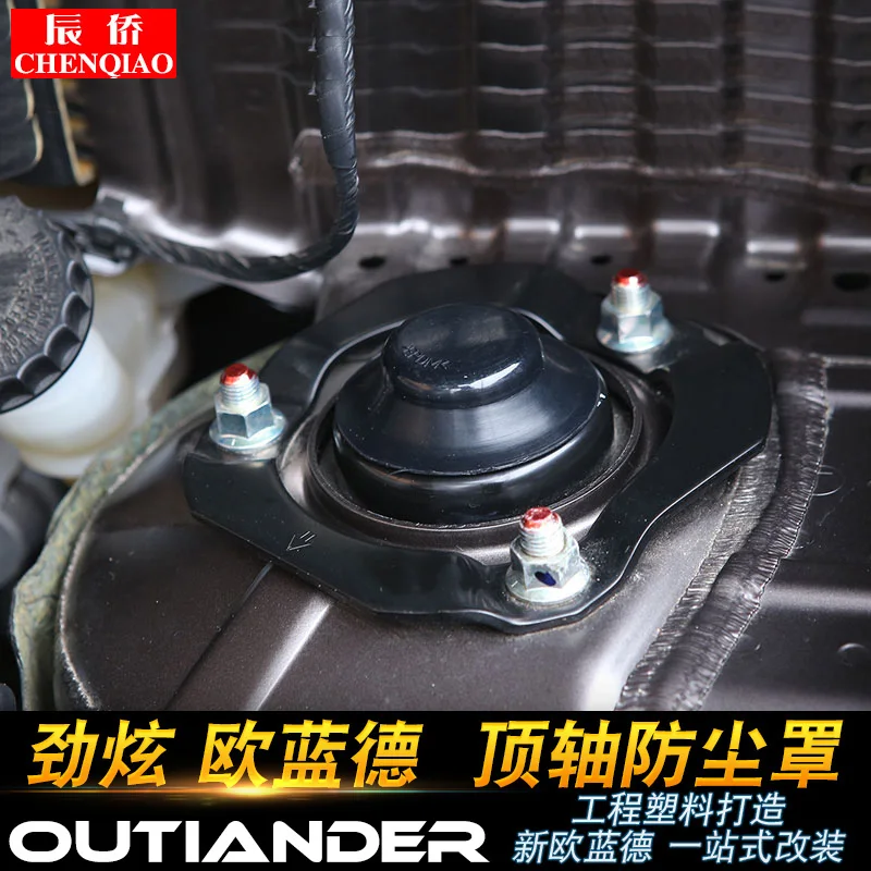 Для Mitsubishi Outlander 2013-2019 2 шт./компл. автомобильный передний амортизатор верхняя