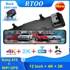 Видеорегистратор передний, 4K, 2160P, HD, 2K, 1440P