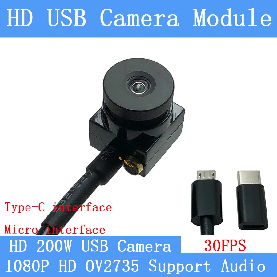 Модуль USB камеры с нулевым искажением 1080P Hd MJPEG 30fps высокоскоростной Мини CCTV Linux UVC