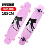 

Beginner Longboard Maple Skateboard Fashion Skate Board Thrasher Skateboard Scooter Freestyle Kaykay Fitness Equipment BI50SB